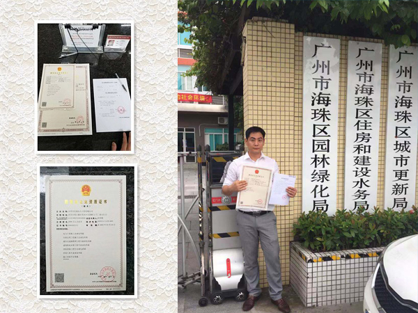 18��4�µ׹�ϲ�{(l��n)�ϰ壬�_��?c��)����������?���е�·��(zhu��n)���Y�|(zh��)