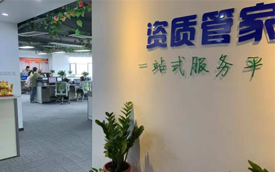 ��˾����(c��)